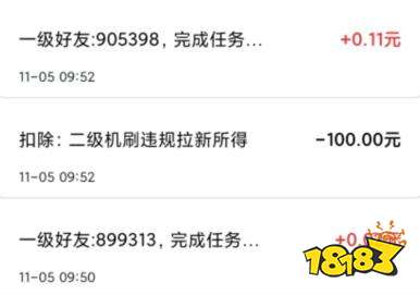 详细阅读:赏帮赚是骗局吗?分享下我测试的结果 赏帮赚是骗局吗?分享下我测试的结果