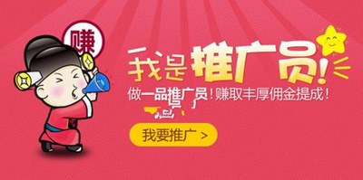 详细阅读:推广赏帮赚一天能赚多少钱?详细揭秘如下! 推广赏帮赚一天能赚多少钱?详细揭秘如下!