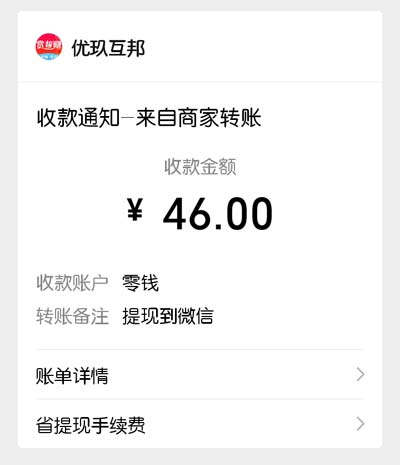详细阅读:赏帮赚是真的吗?赏帮赚怎么赚钱? 赏帮赚是真的吗?赏帮赚怎么赚钱?